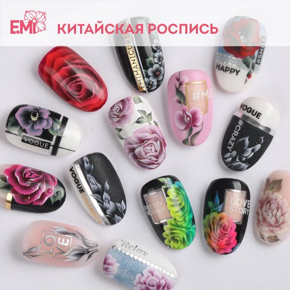 Школа ногтевого дизайна Екатерины Мирошниченко | ВКонтакте