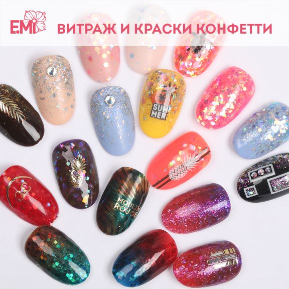 Школа E.Mi в г. Кемерово - курсы маникюра, педикюра, моделирования и дизайна ногтей