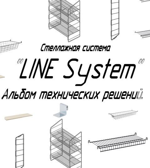 Каталог товаров для сада и огорода