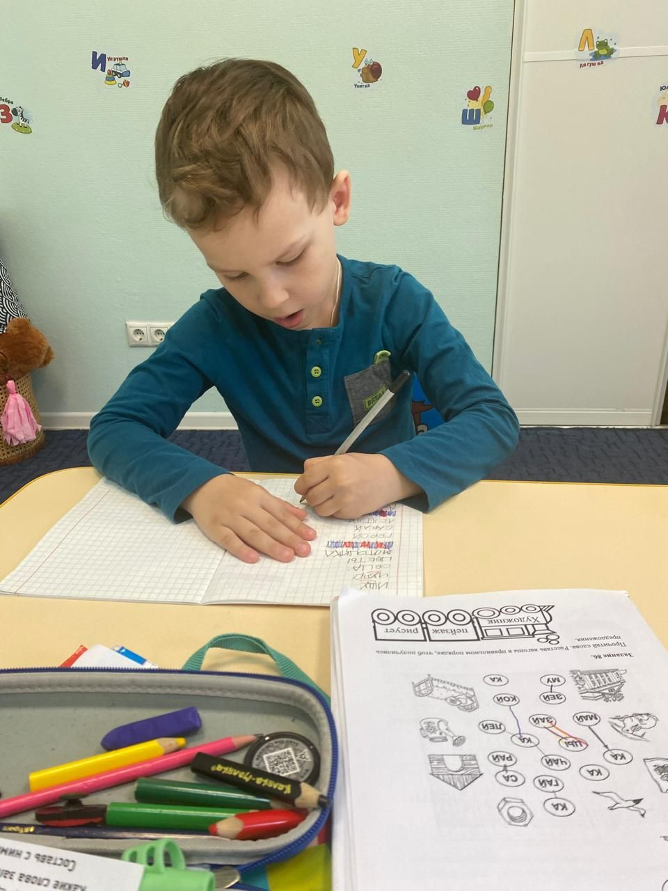 Увлекательные знания