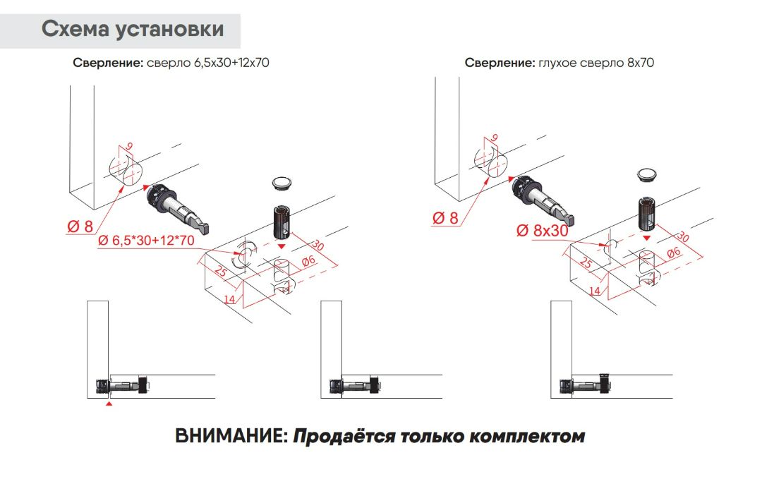 Jinio - J11 Стяжка коническая