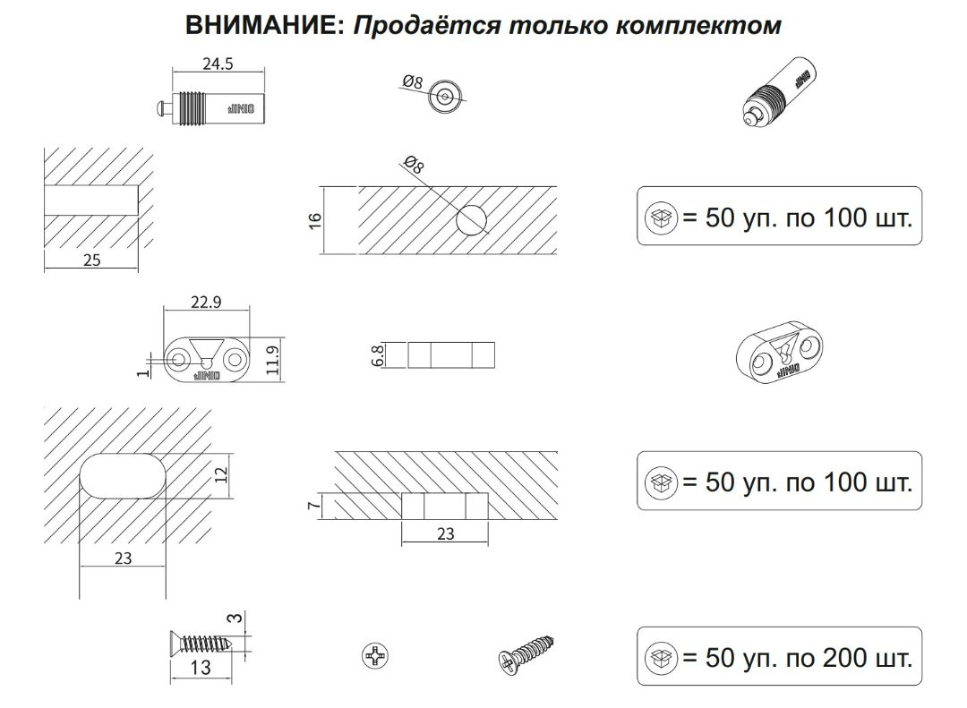 Jinio - скрытый полкодержатель J10-C