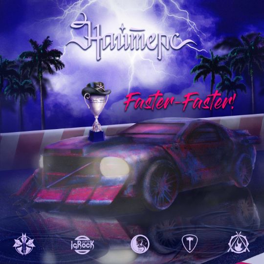 Найтерс - Faster-Faster!