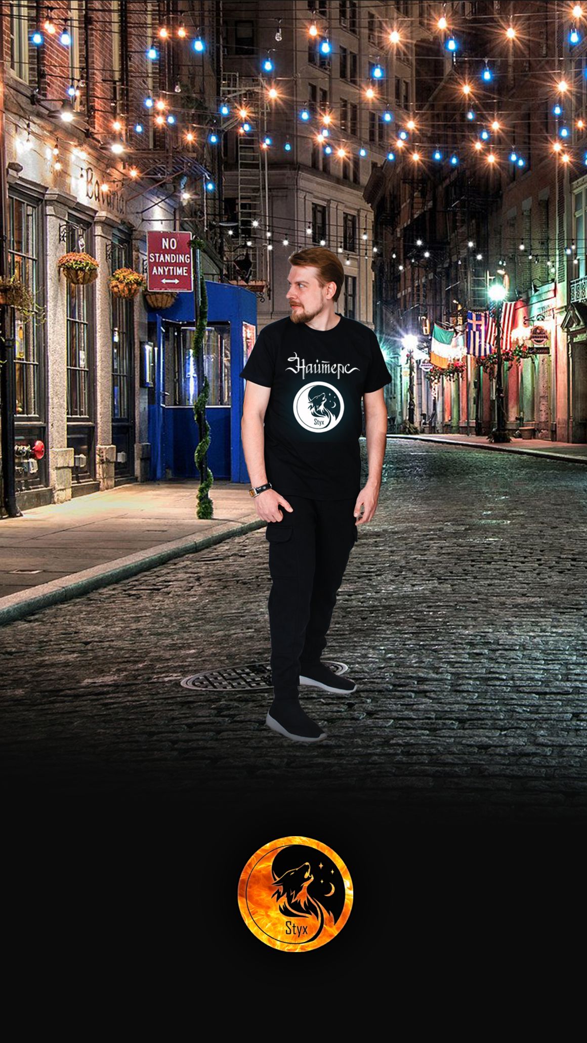 Василий Алексашин - Найтерс