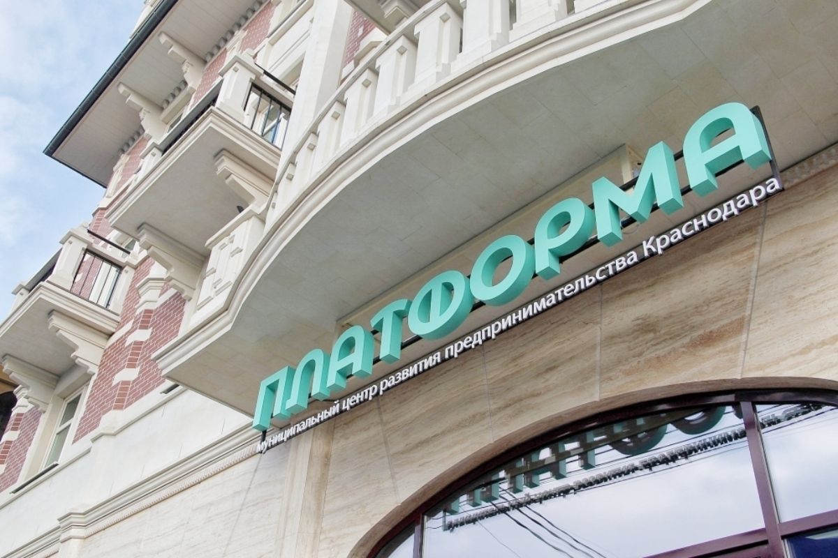 Коворкинг