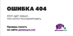 https://деменция.net/