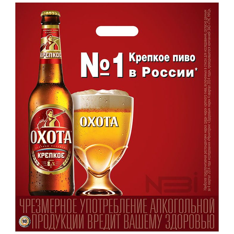 Разработка дизайна фирменного пакета Охота. Рекламное агентство НБИ.