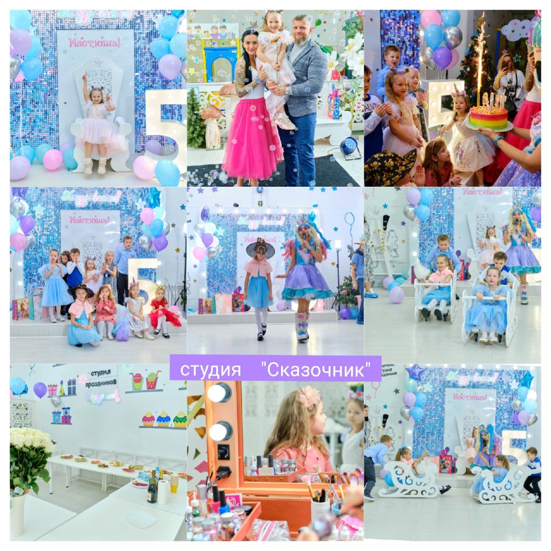 Организация детских праздников в Ярославле - сравнить цены и купить