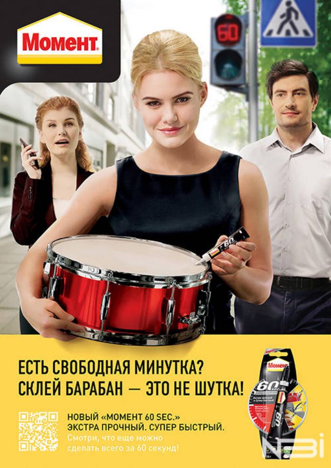 Рекламная фотография для бренда клей Момент