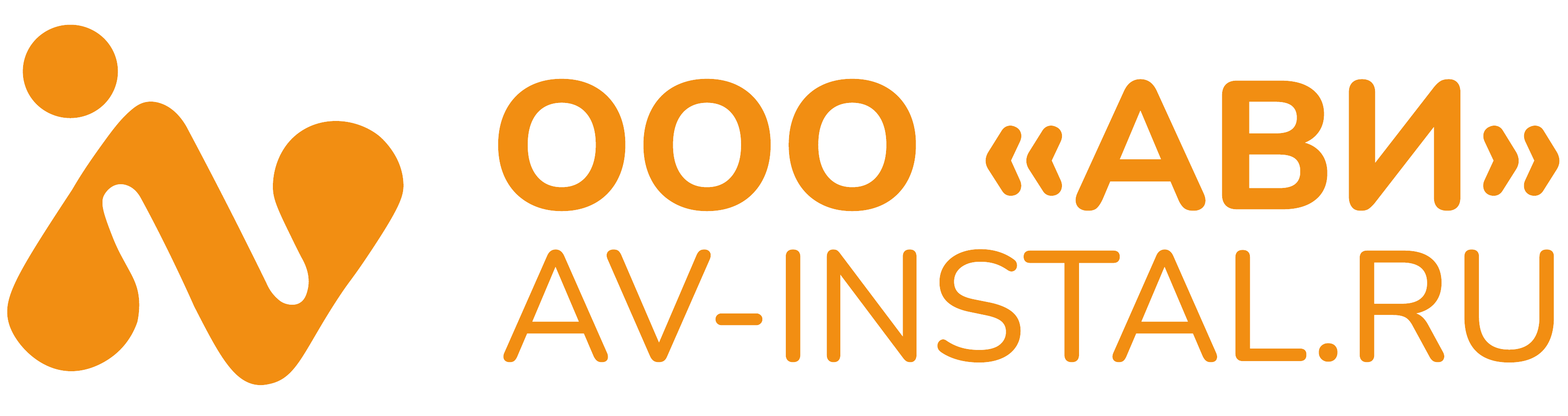 Логотип av-instal