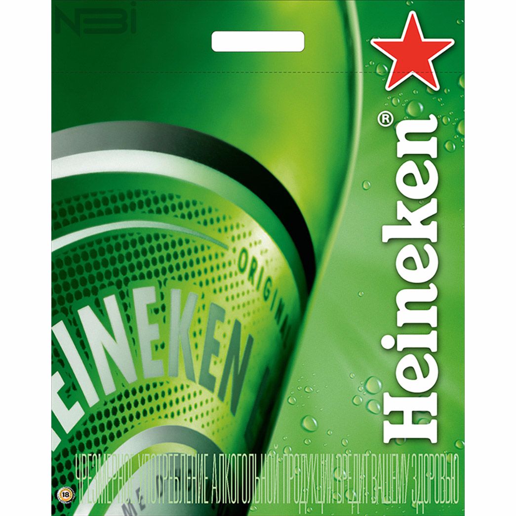 Брендированный подарочный сувенирный полиэтиленовый пакет Heineken.Креативное агентство НБИ.