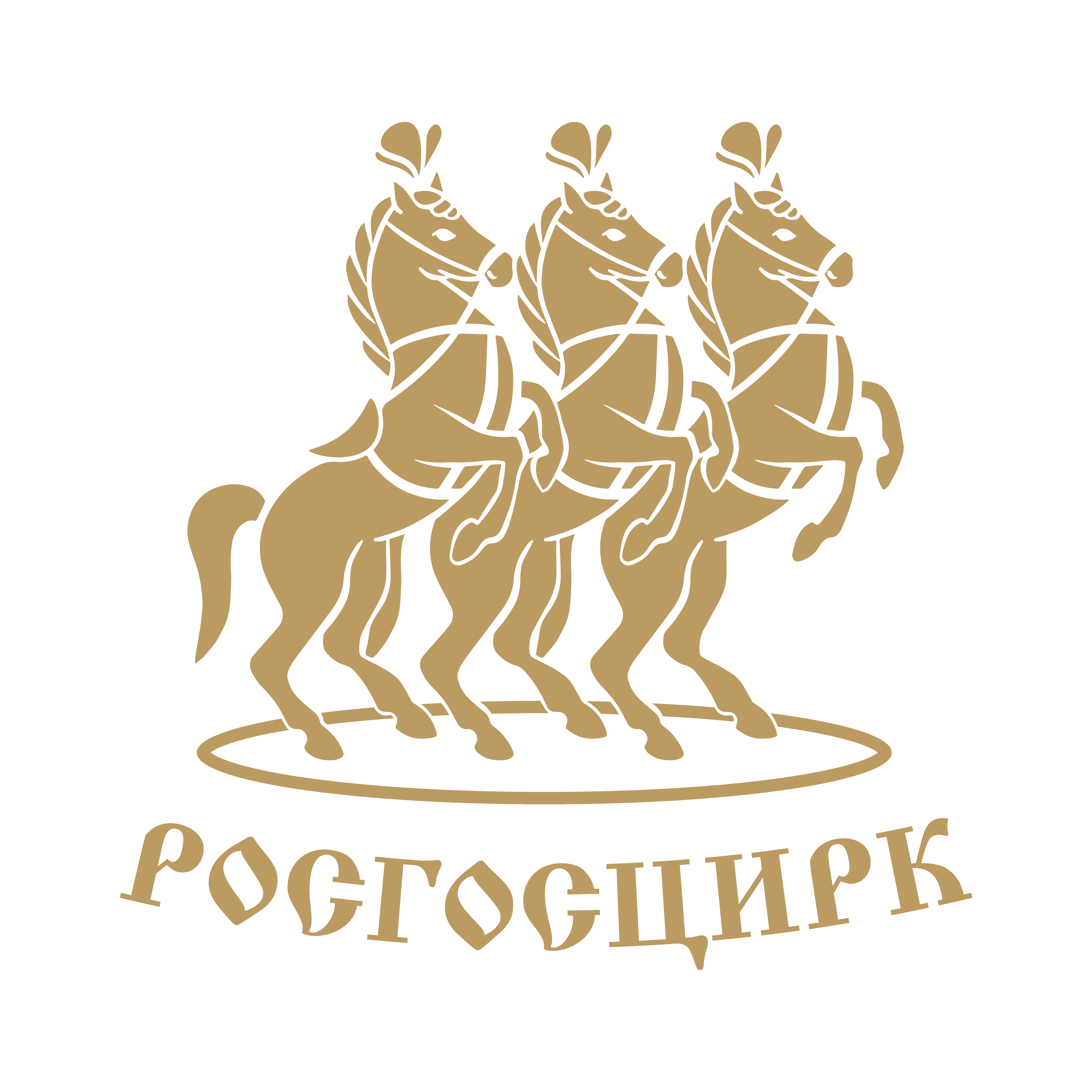 Росгосцирк