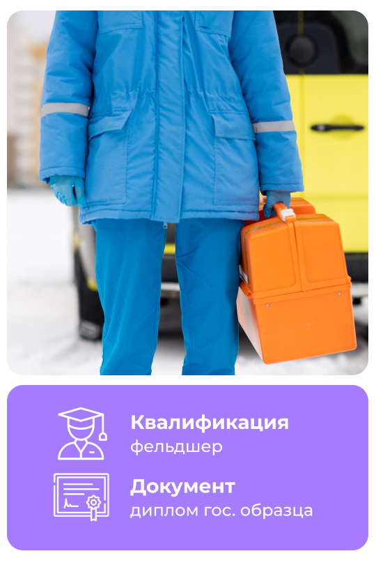 сестринское дело обучение