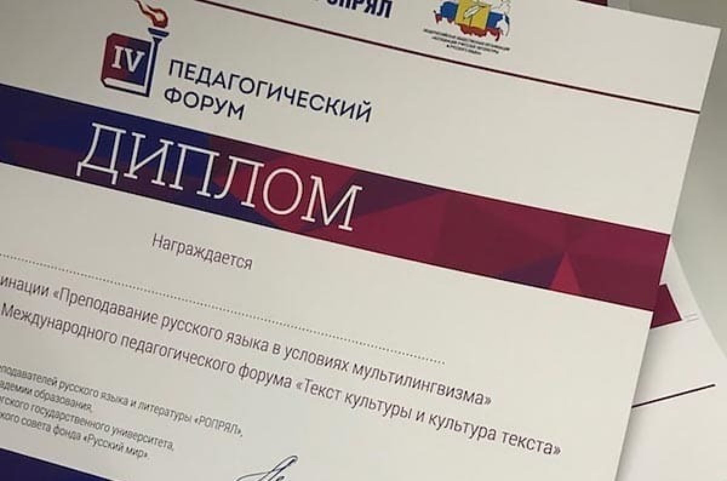 Типография печать дипломов гос образца