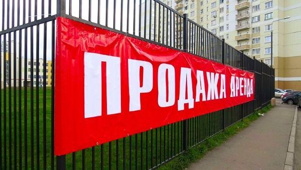 печать баннеров