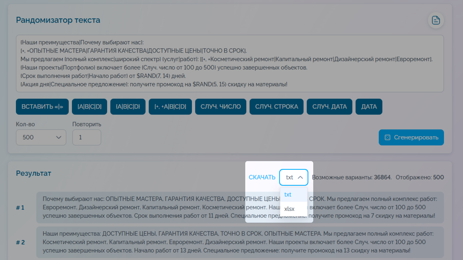 Название изображения