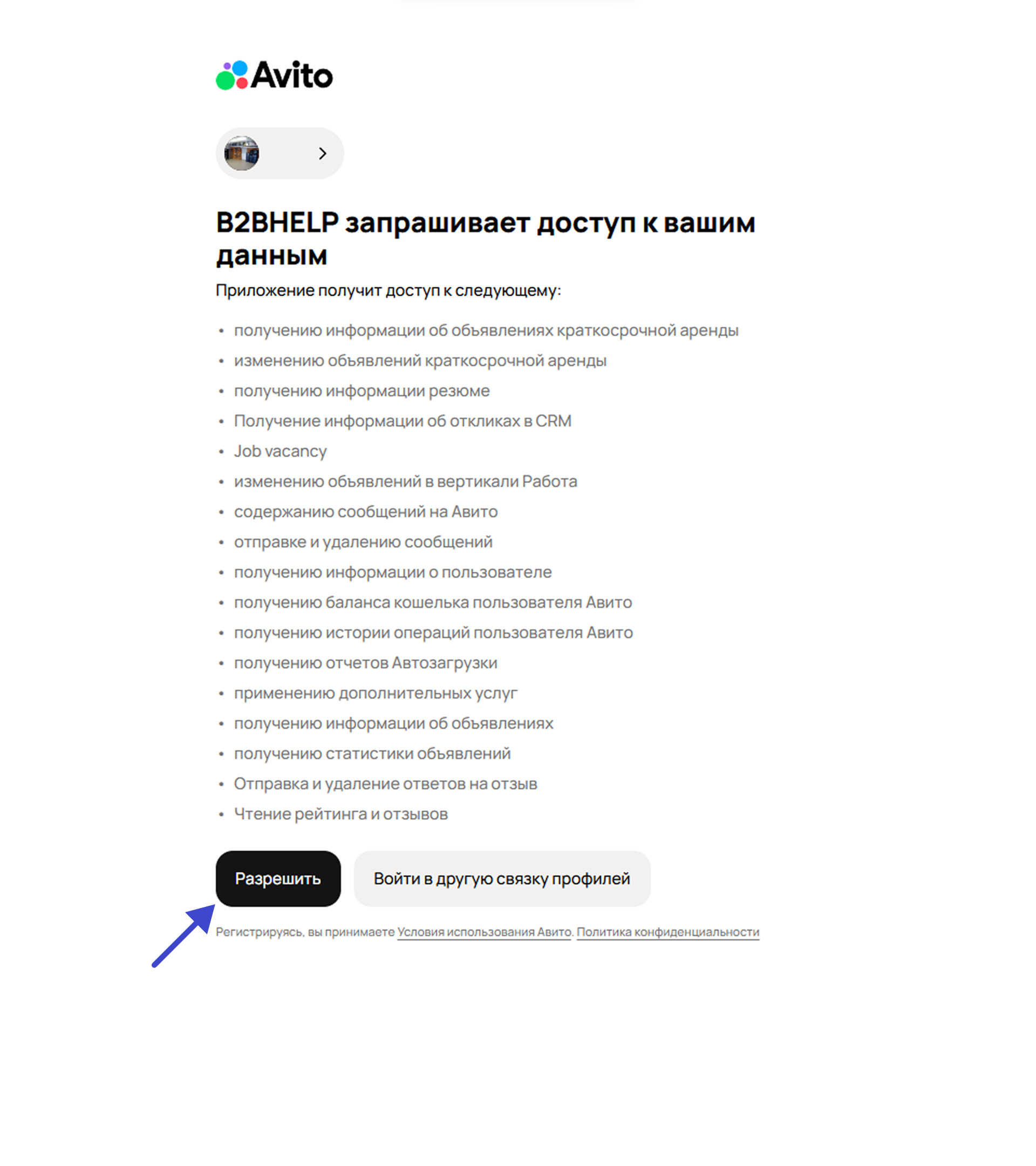 Название изображения