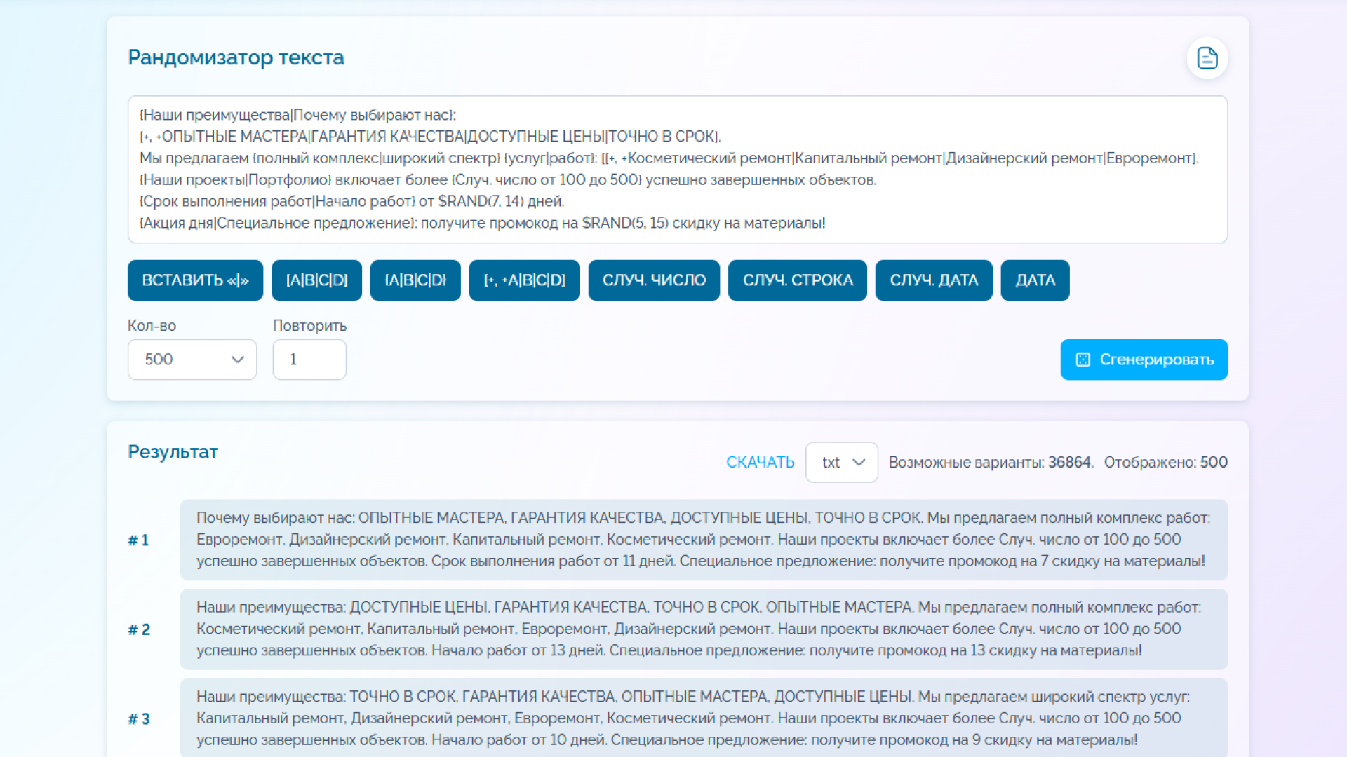 Название изображения