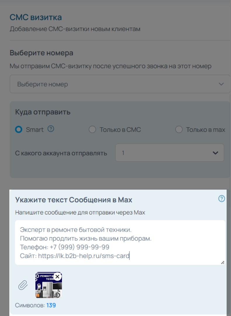 Название изображения