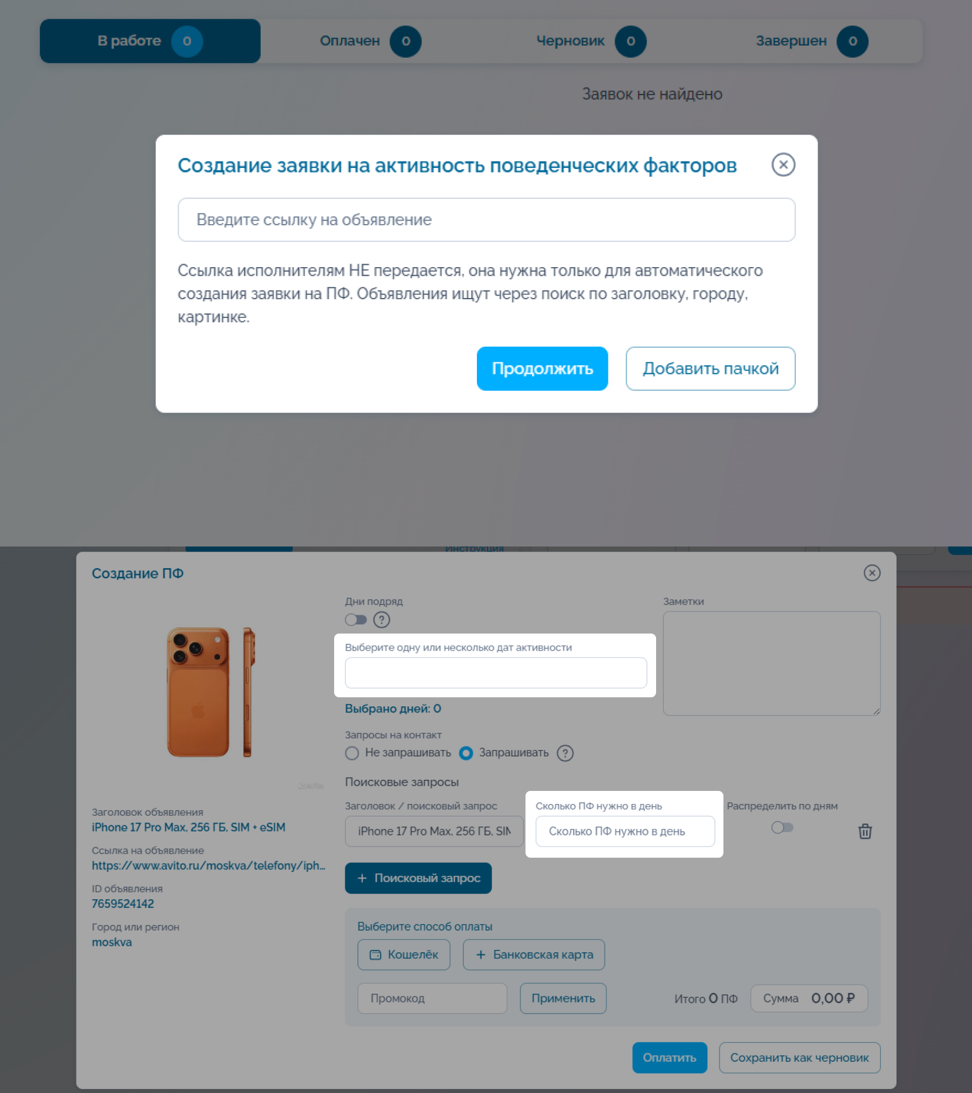 Название изображения