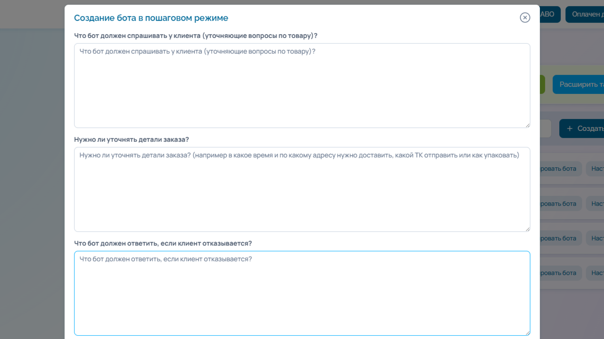 Название изображения