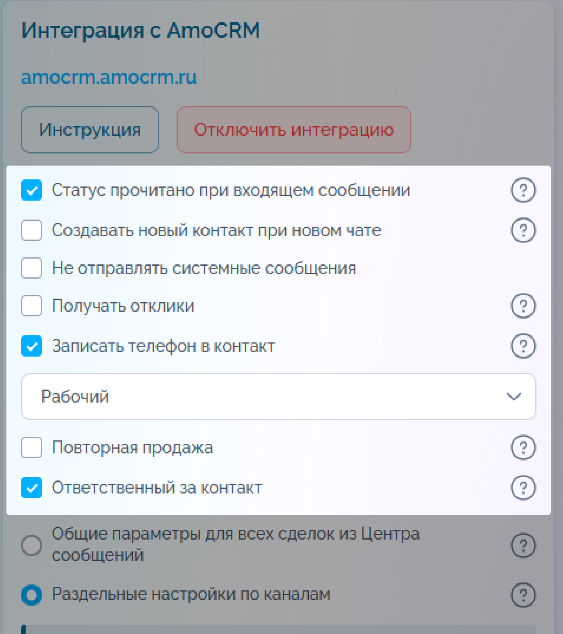 Название изображения