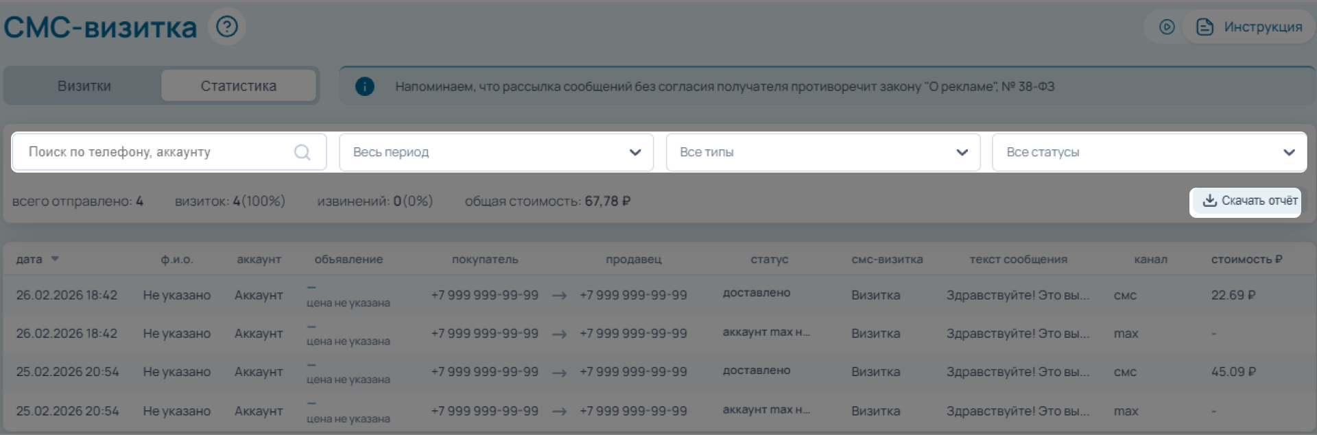 Название изображения
