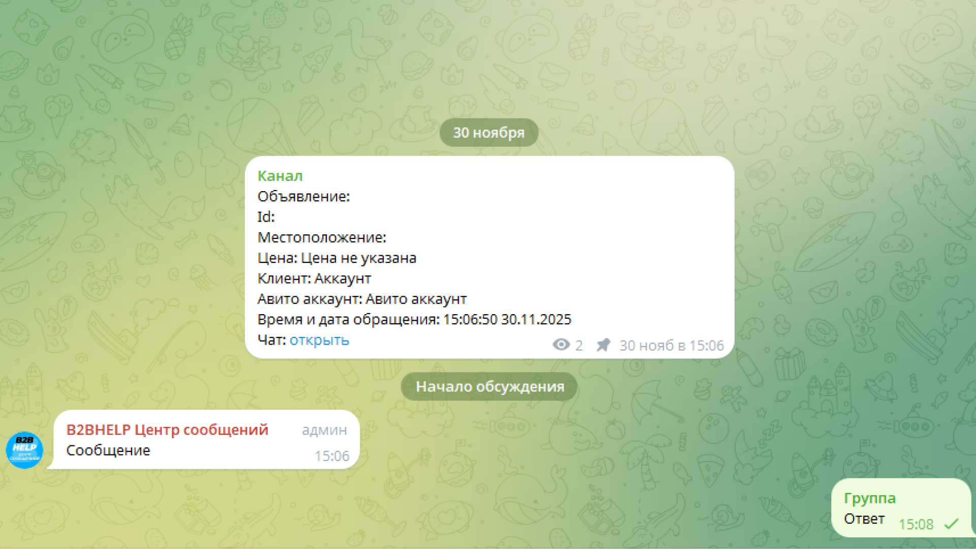 Название изображения