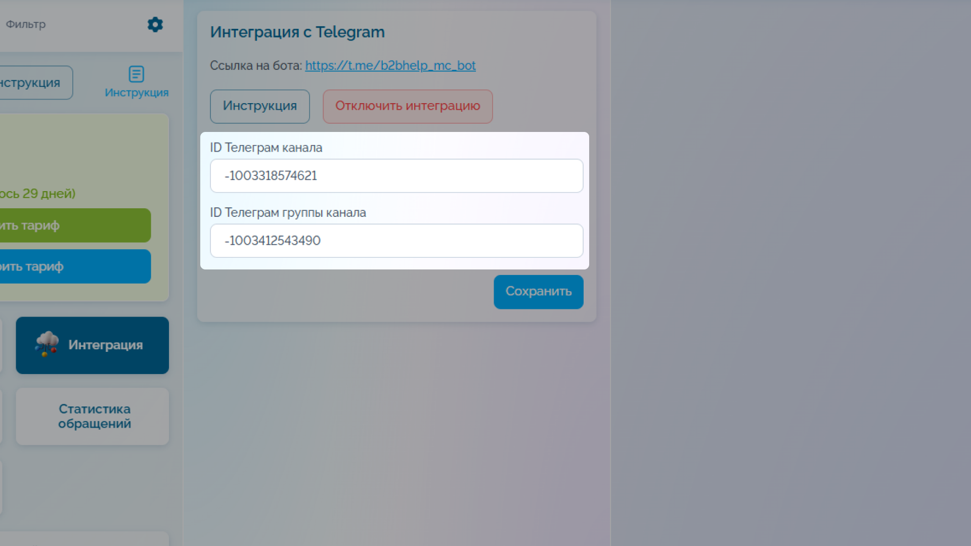 Название изображения