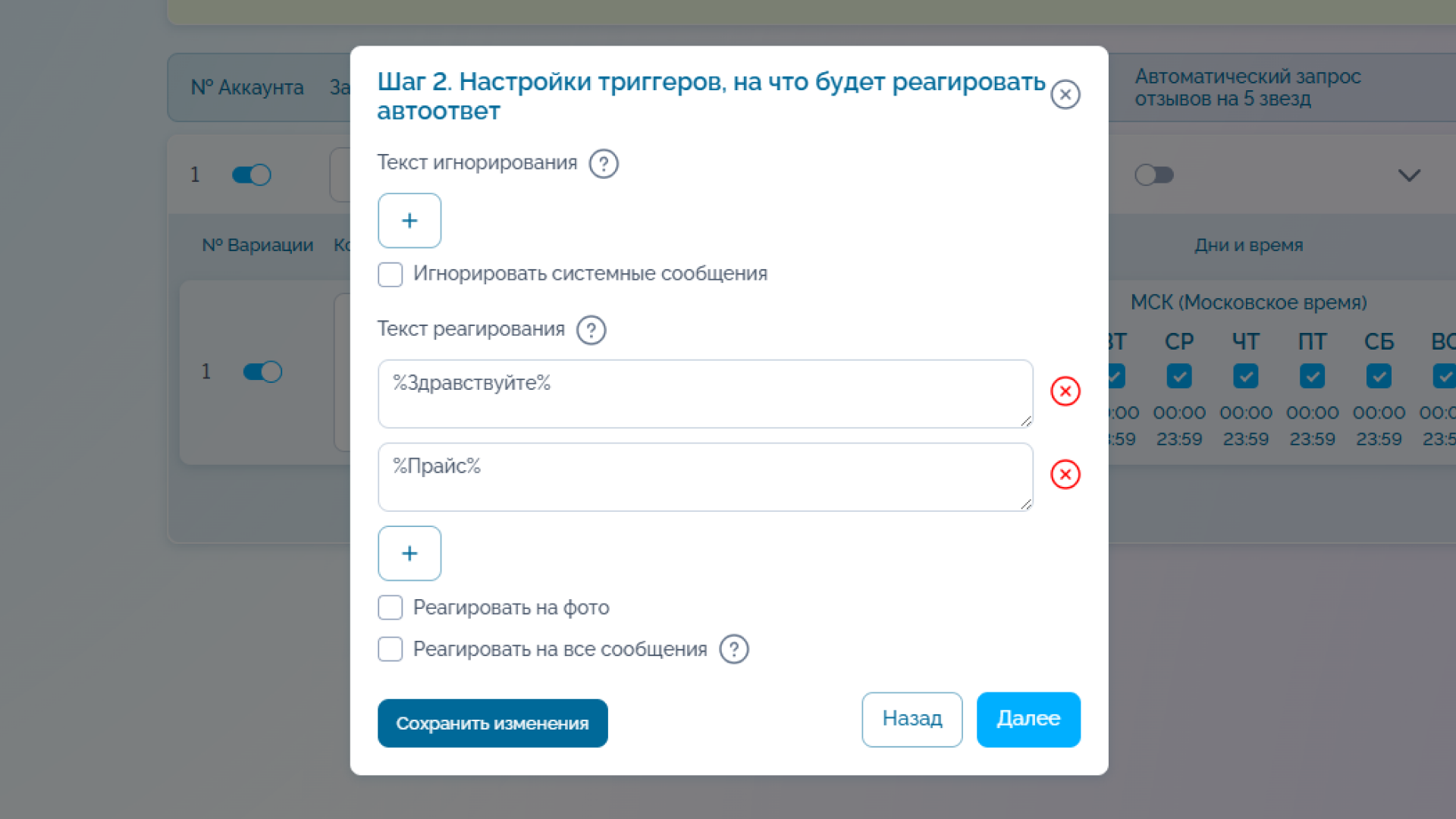 Название изображения