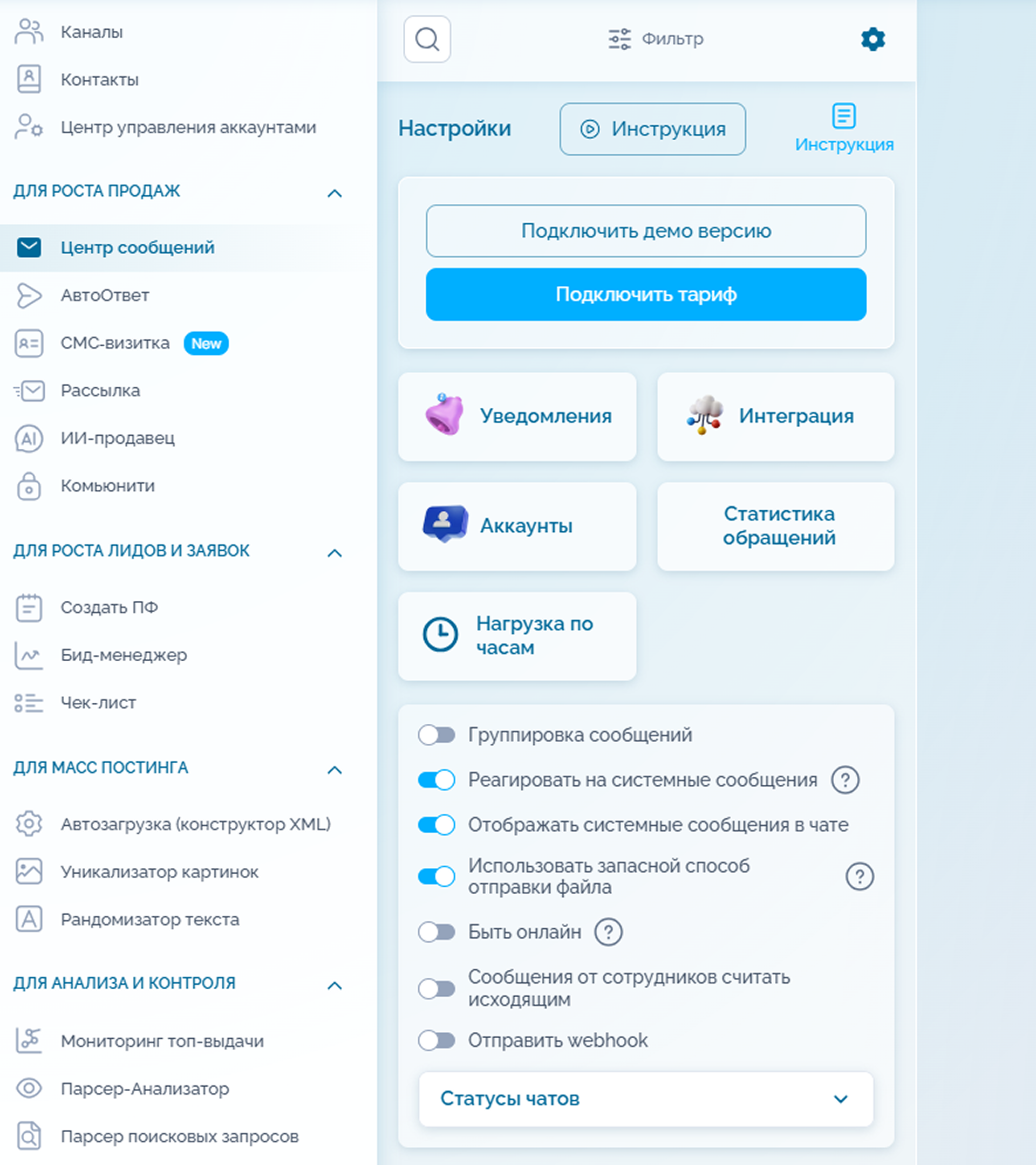 Название изображения