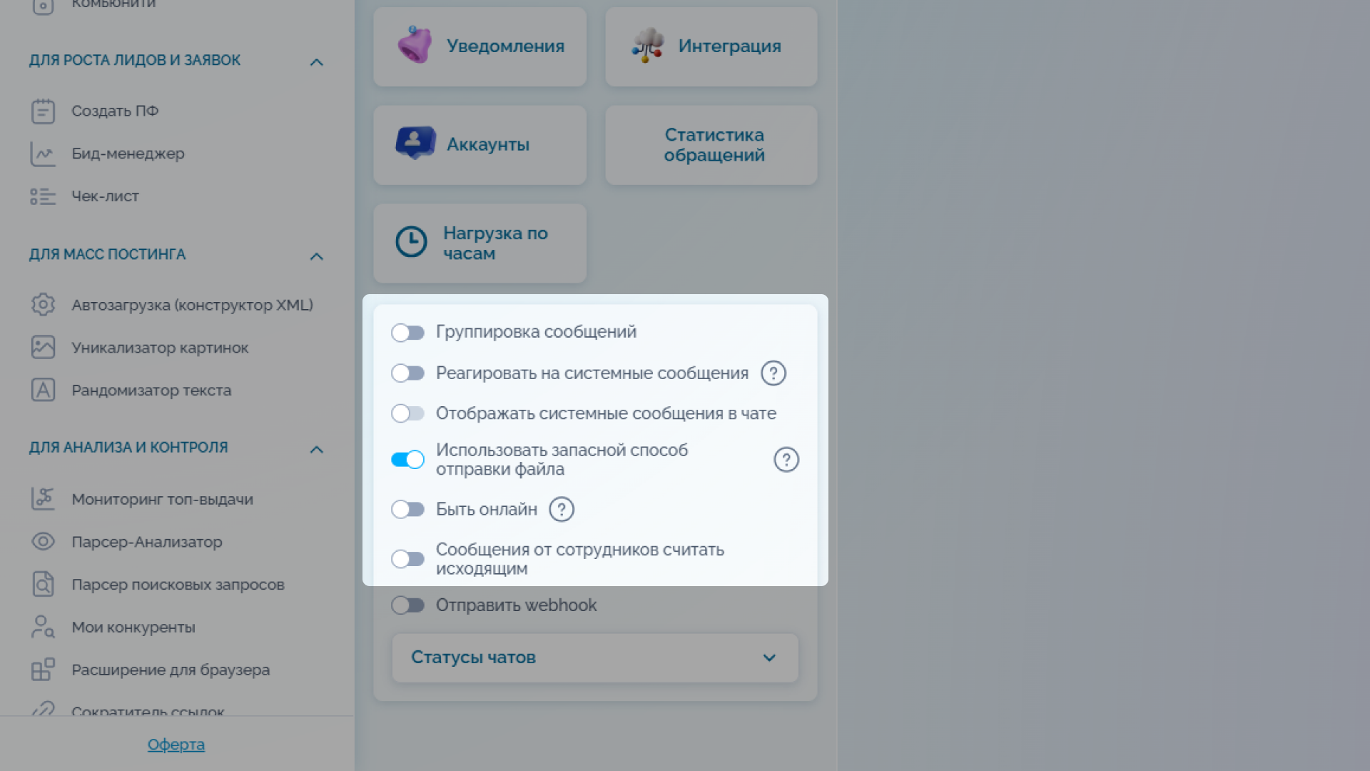 Название изображения