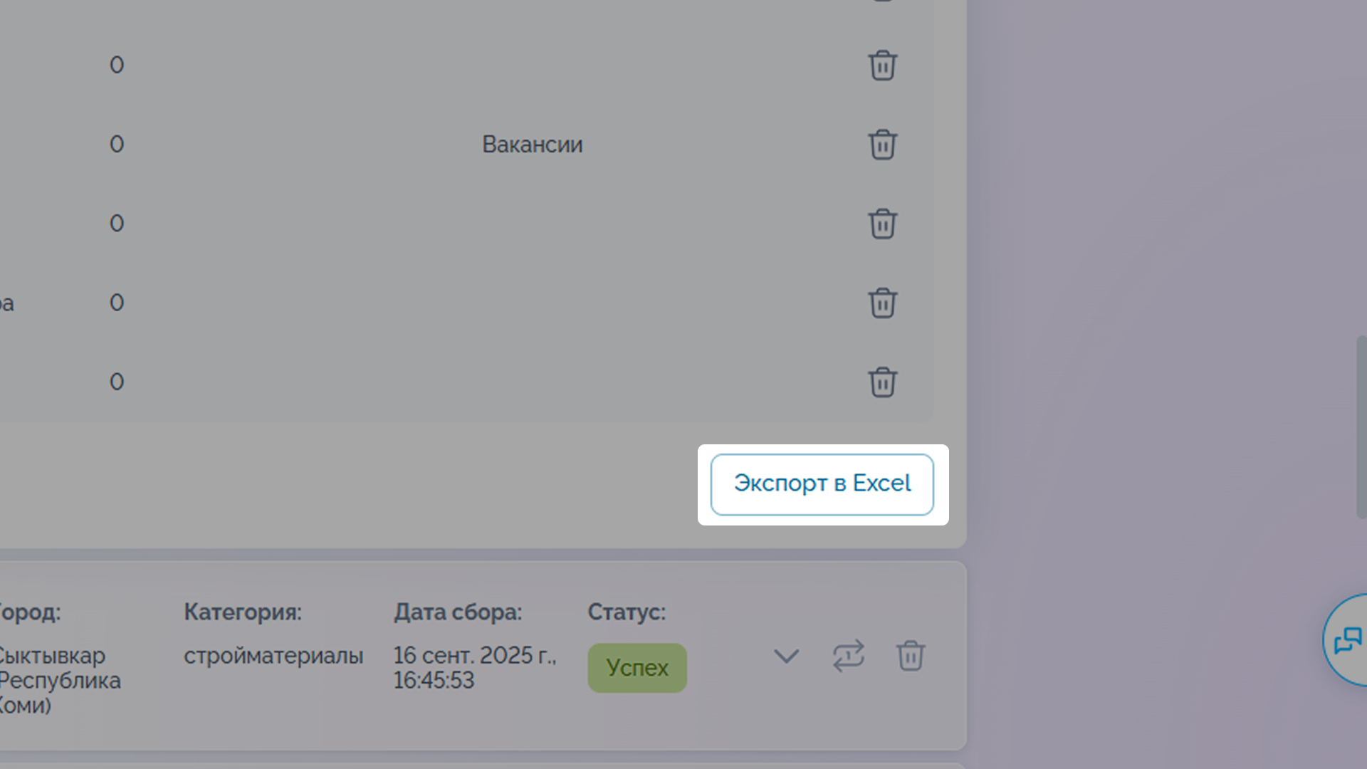 Название изображения