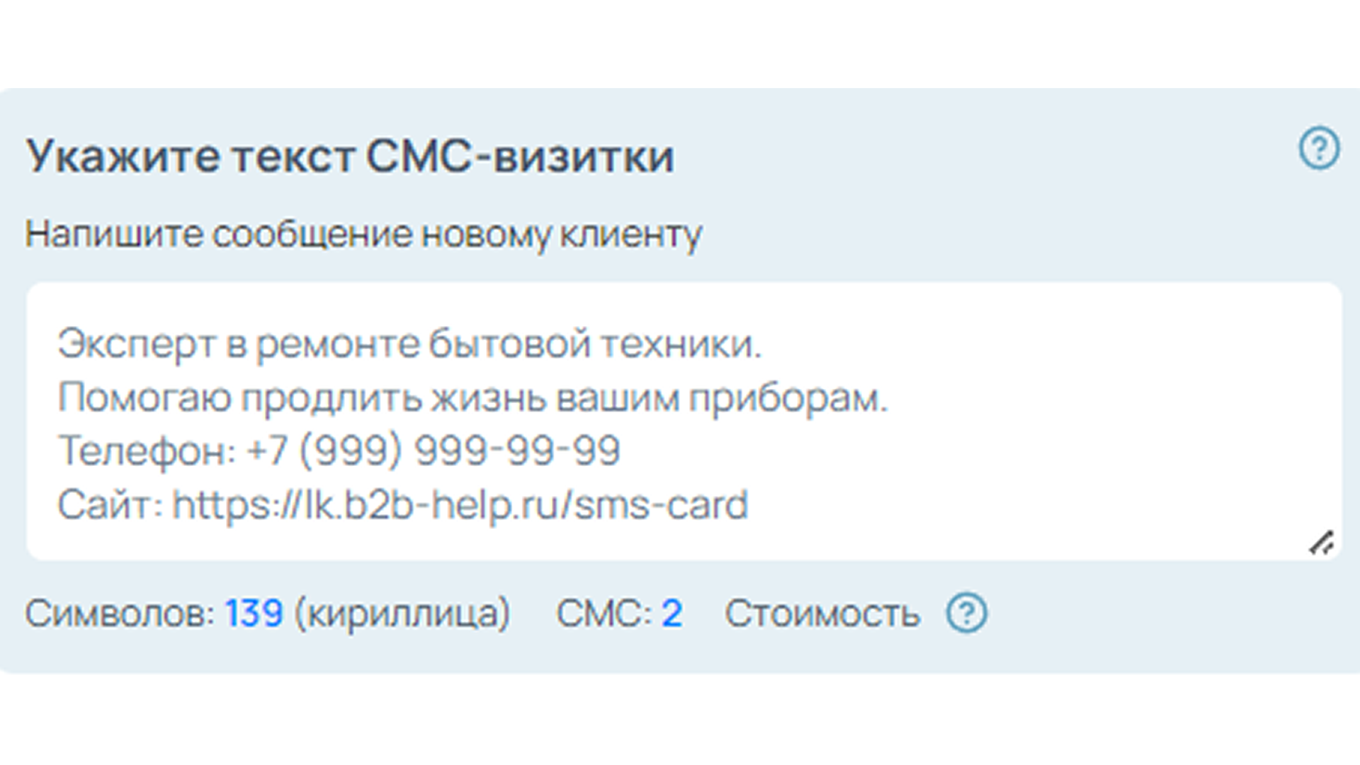 Название изображения