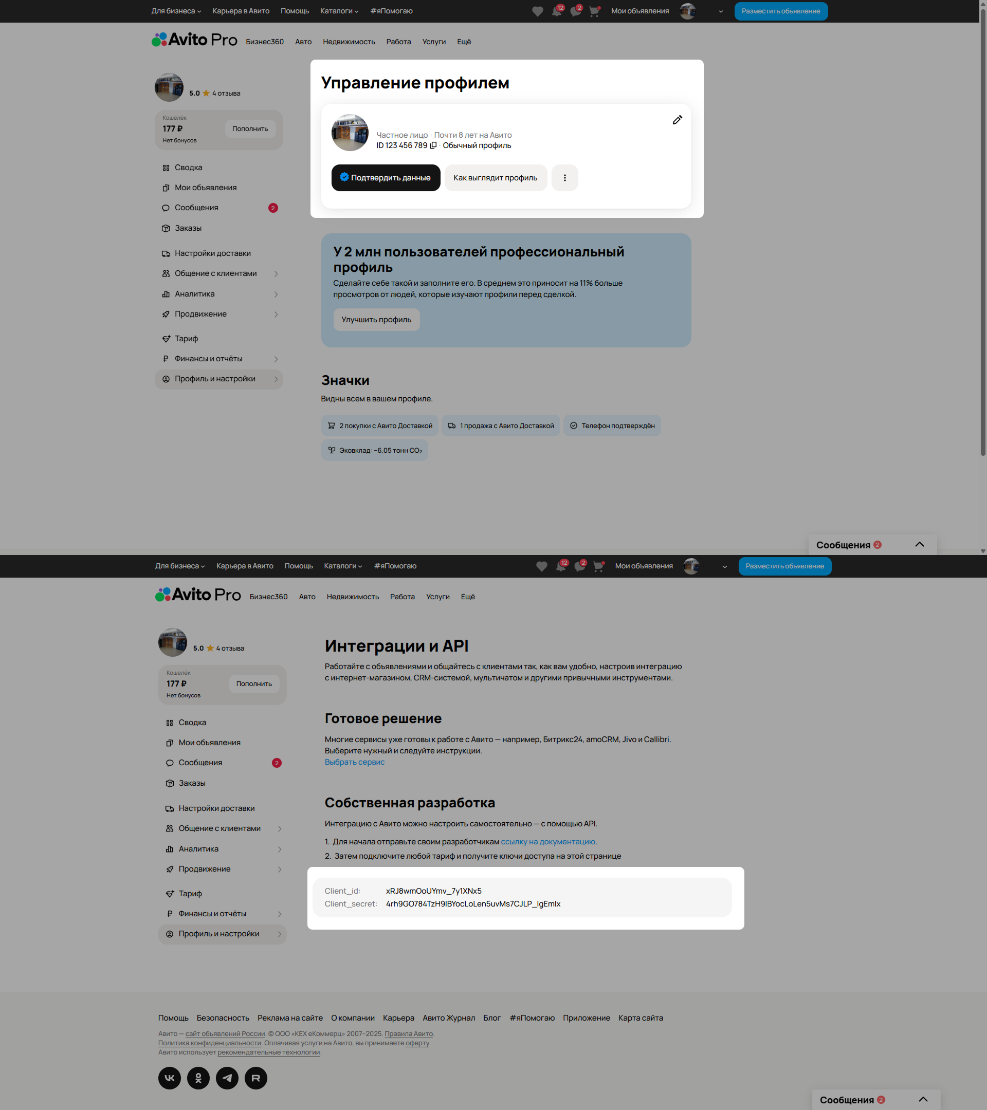 Название изображения