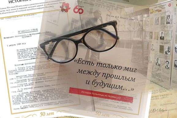 Памятные даты больницы