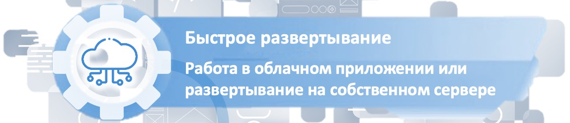 Быстрое развертывание Devprom