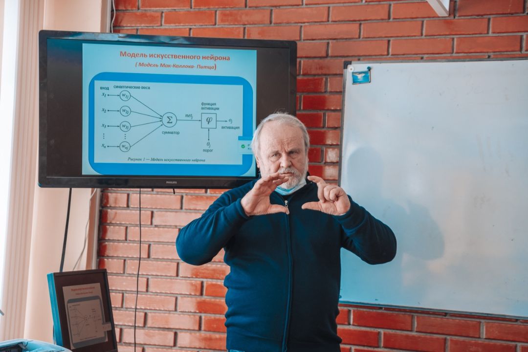 2021.02.19 Фестиваль. Лекция Искусственный интеллект