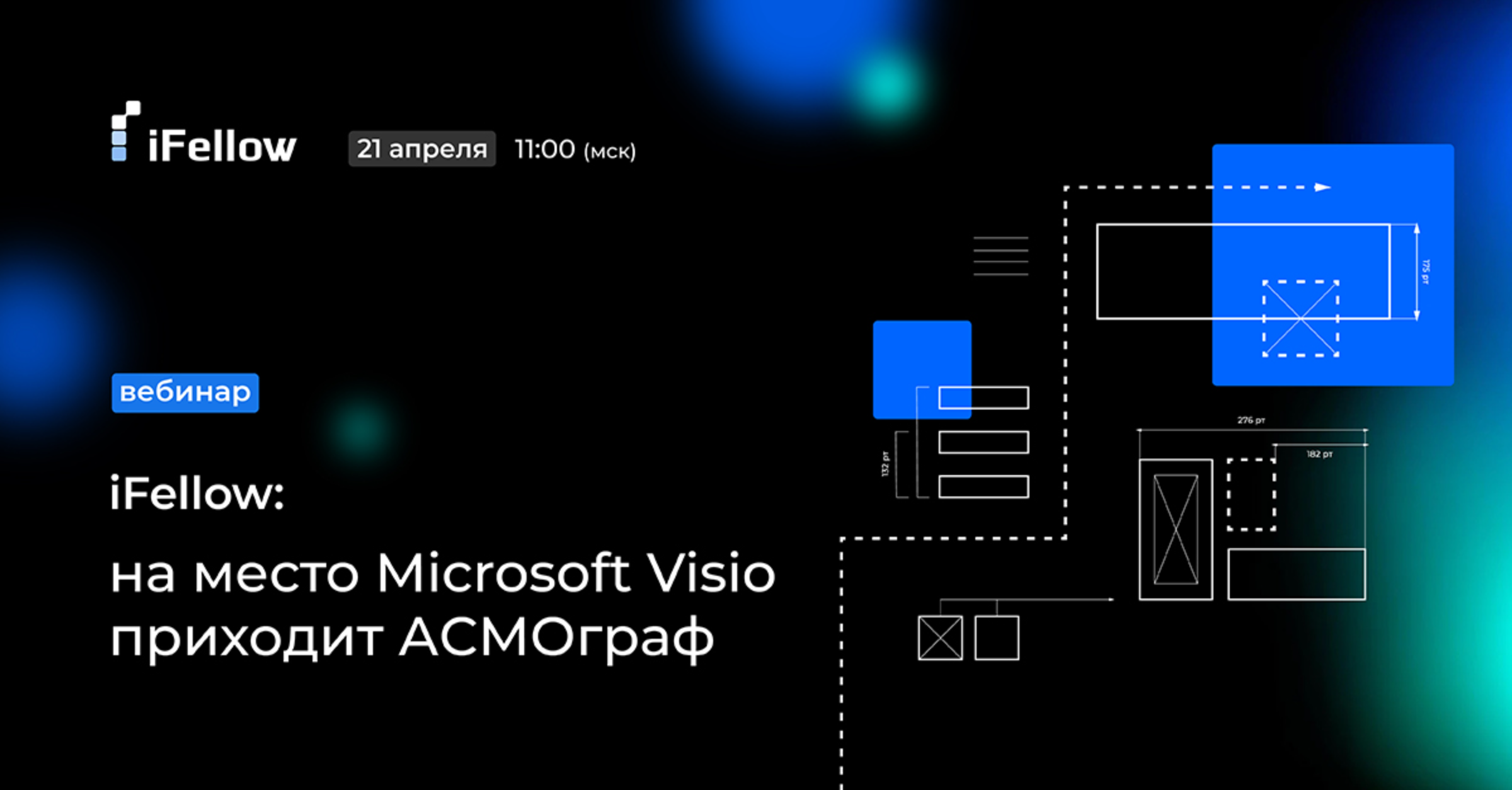 Ifellow лого. Ifellow екб. Ifellow. Ifellow лого. Ifellow.