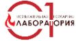 Испытательная Пожарная Лаборатория №1