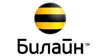 Билайн