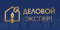 ДЕЛОВОЙ ЭКСПЕРТ - ликвидные активы