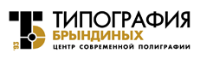 Типография Брындиных полиграфия