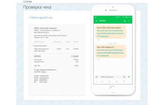 УДОБНЫЙ И НАДЕЖНЫЙ ОПЕРАТОР ФИСКАЛЬНЫХ ДАННЫХ