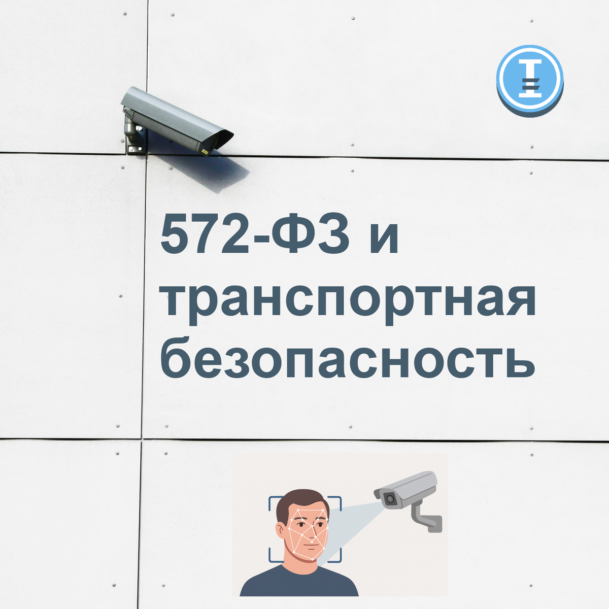 Что надо для разработки ПОТБ