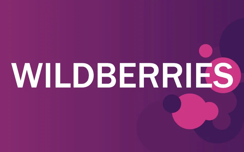 Wildberries картинка на рабочий стол
