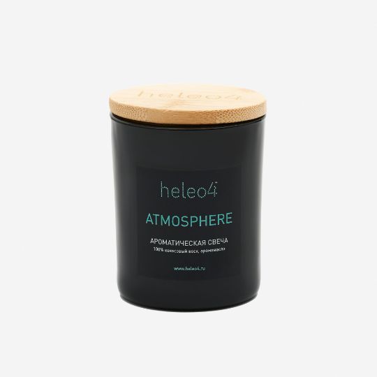 СВЕЧА АРОМАТИЧЕСКАЯ ATMOSPHERE HELEO4™