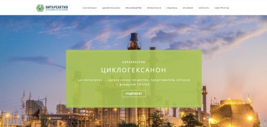 Циклогексанон