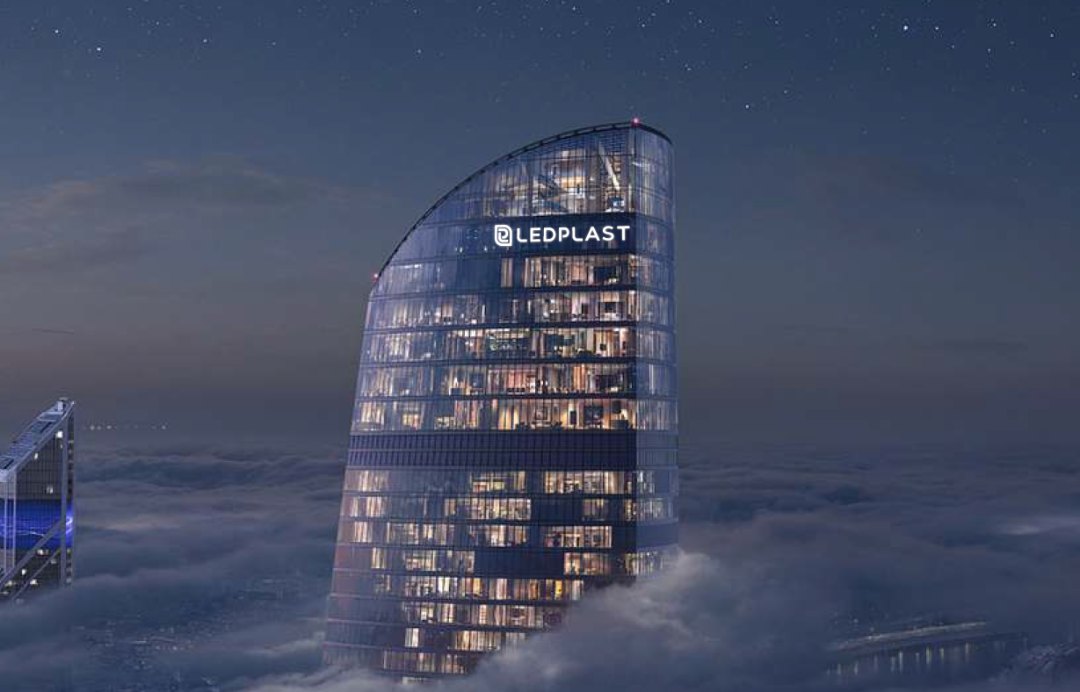 Здание LedPlast 2030
