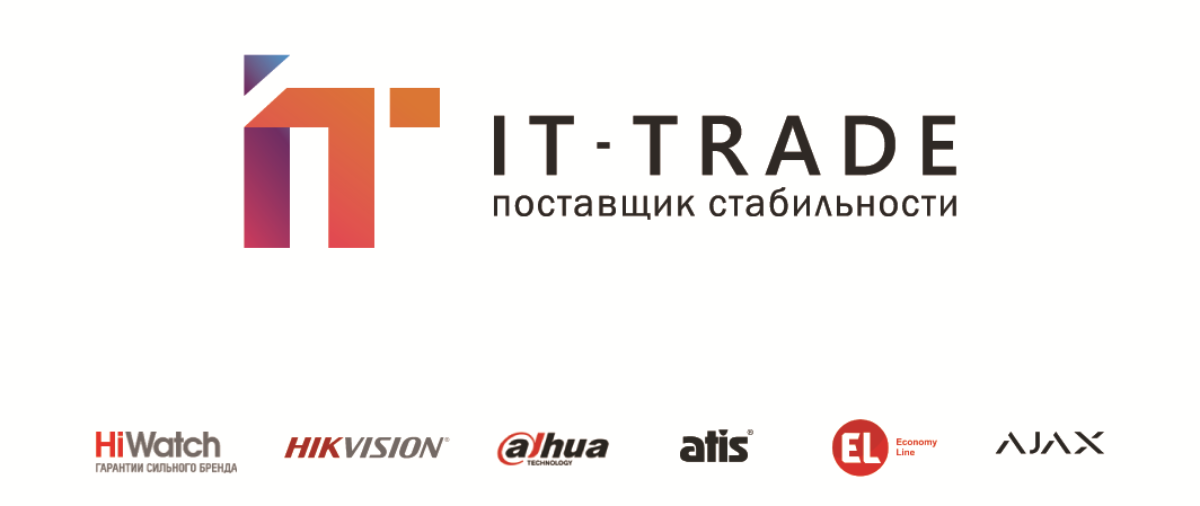 Трейд прайс. ТРЕЙД ИТ. Трейдит. It-trade Симферополь. Картинки ТРЕЙД сайтов trade it.